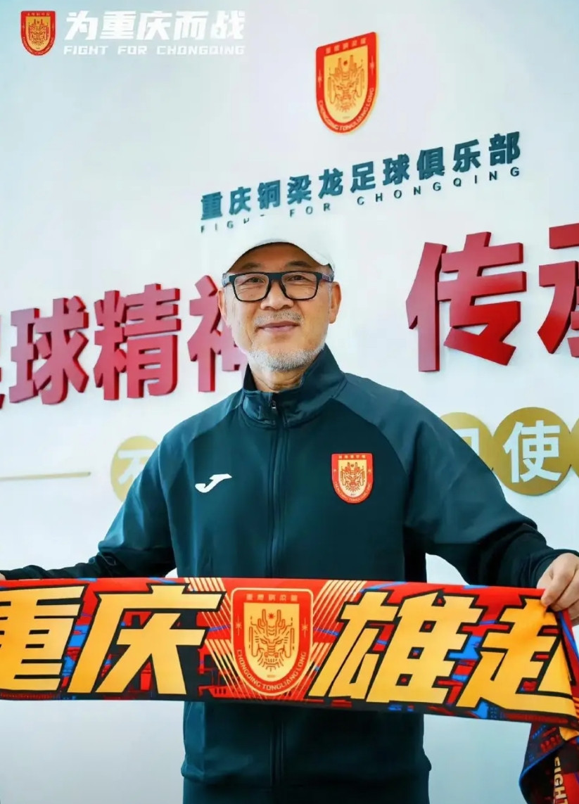 铜梁龙换帅这件事我专门问了足球圈的朋友他告诉我，圈内人对这件事其实也不是很