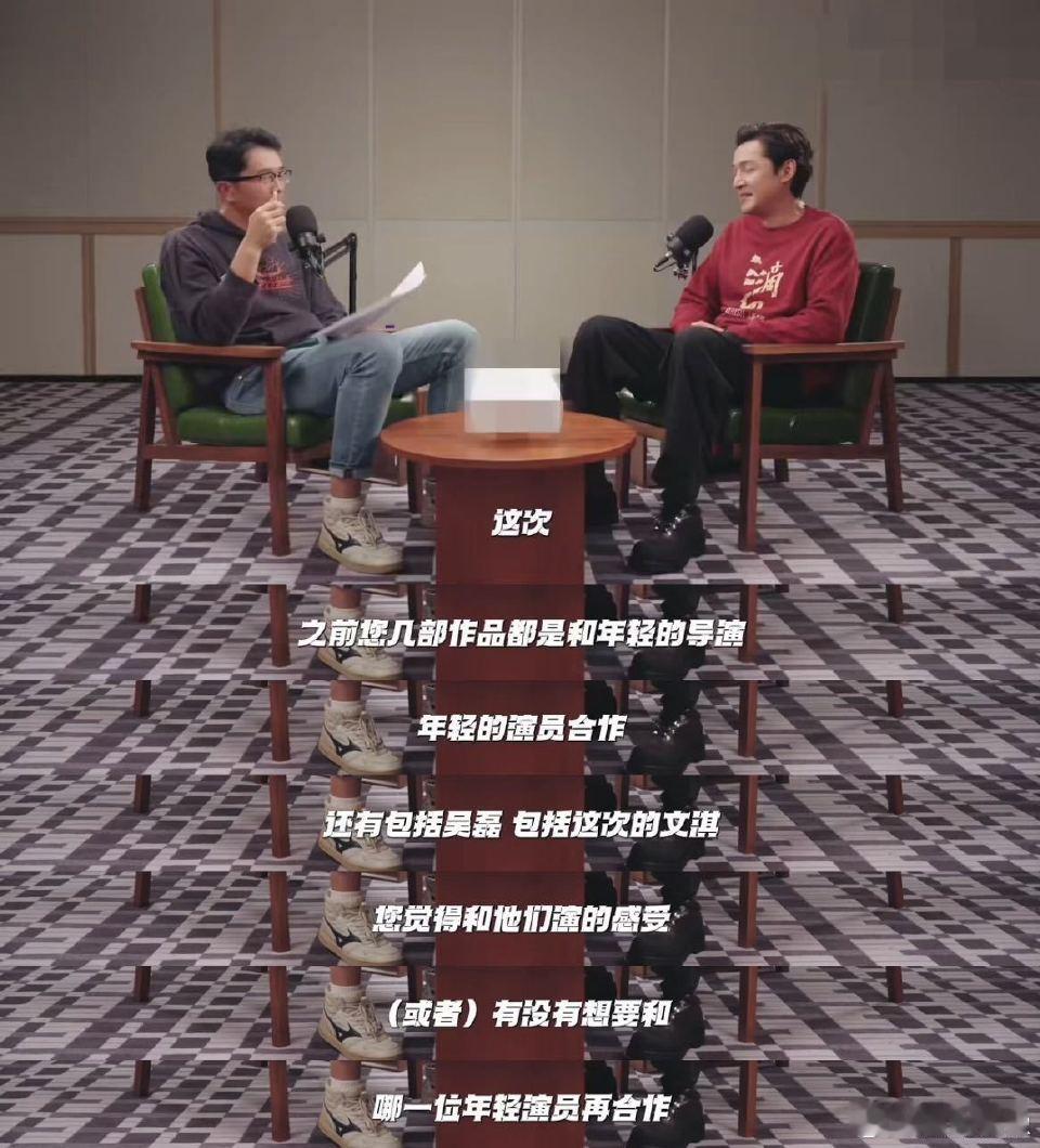 从梅长苏到直面后辈锋芒，胡歌的“危机感”太动人！坦言文淇16岁演技已超自己，是对