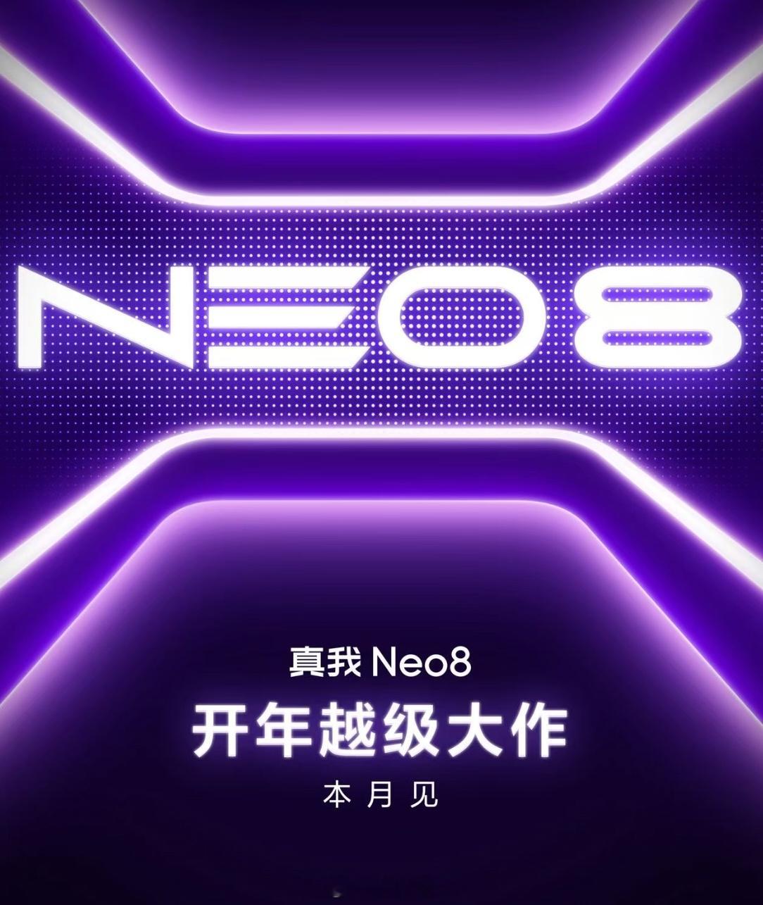 这次的Neo8也可以说是水桶了骁龙8gen5处理器，165Hz高刷屏（通透+流畅