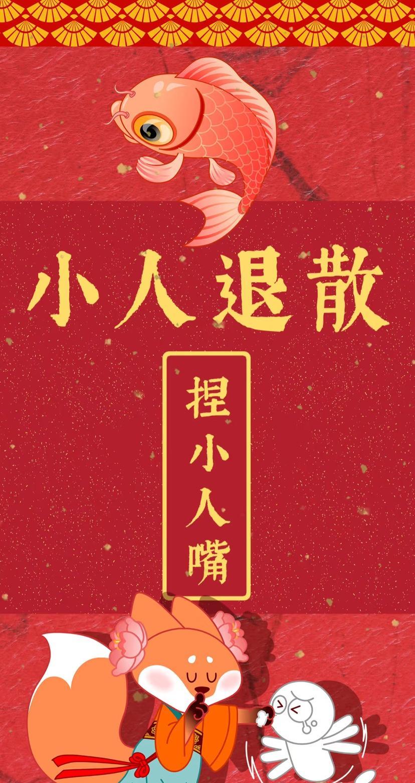 警告！那个到处嚼舌根、传闲话、搅屎棍的人，马上要栽跟头了！你只需点个“转发