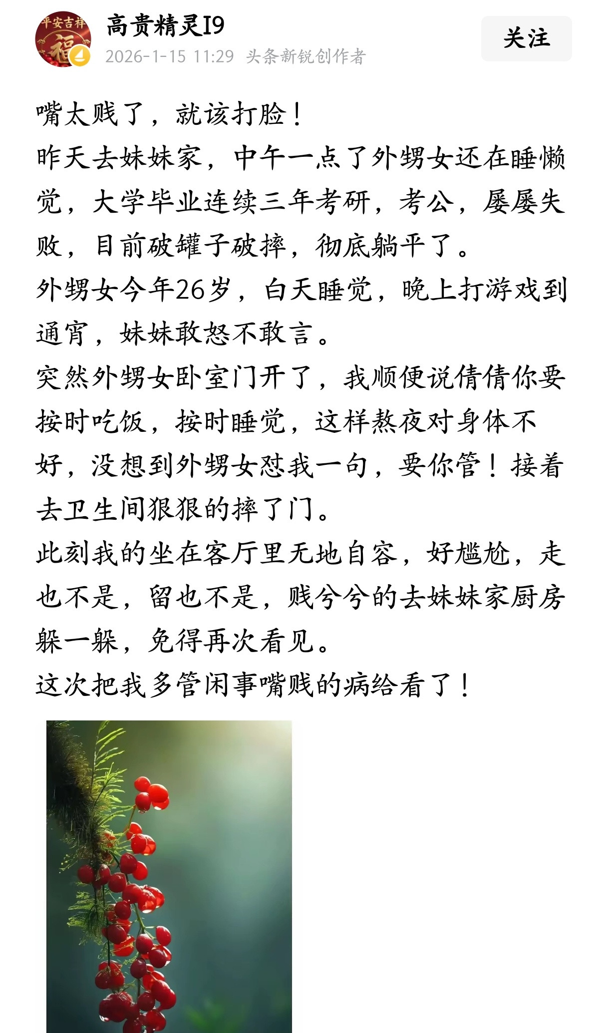 如果你是作者，你接下来会怎么办？