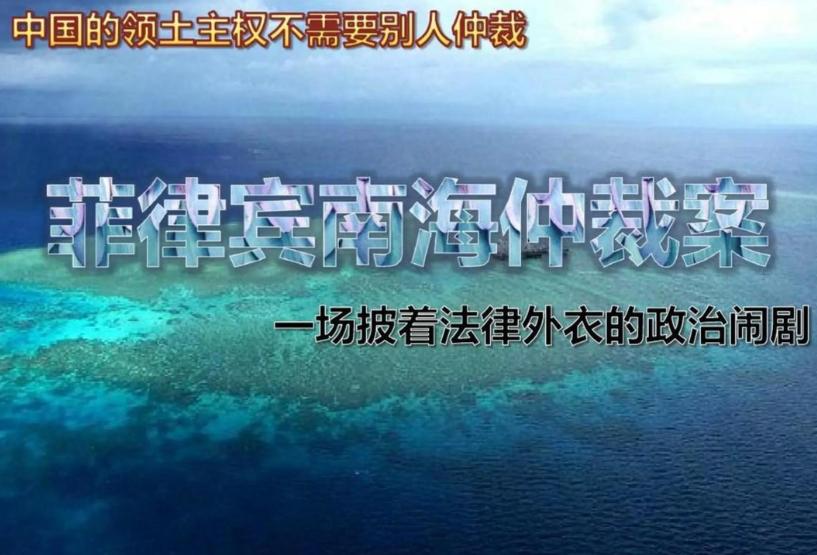 韩国拒绝签字惹恼日本！美国牵头14国发联合声明，逼中国承认南海非法仲裁，日本