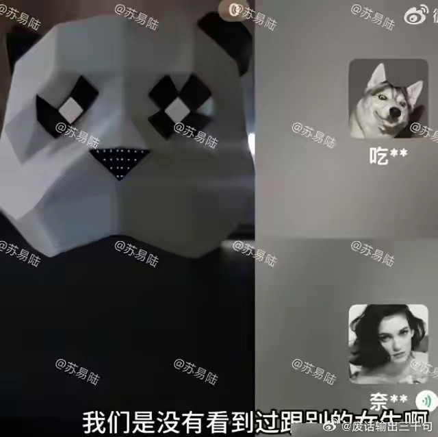 谁说分手能体面？那都是骗你的！你看白鹿和张凌赫这俩，直接就是活生生一部，什么叫曾