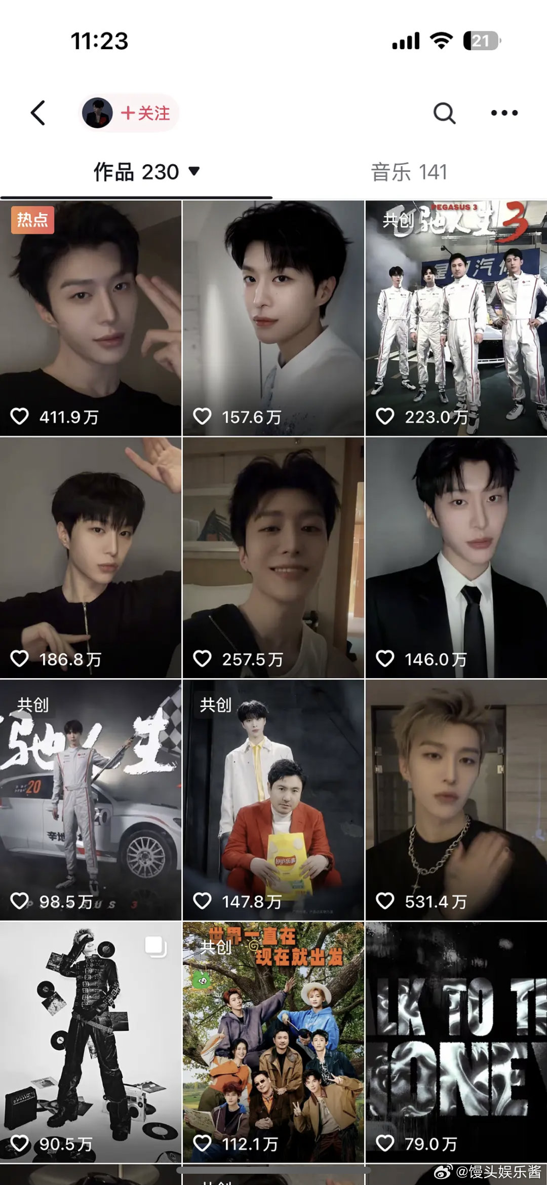 范丞丞的dy视频被网友说走的网红风，你怎么看