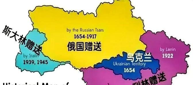 乌克兰领土近九成靠馈赠！1654年乌克兰仅5.7万平方公里，波兰统治下民不聊生，