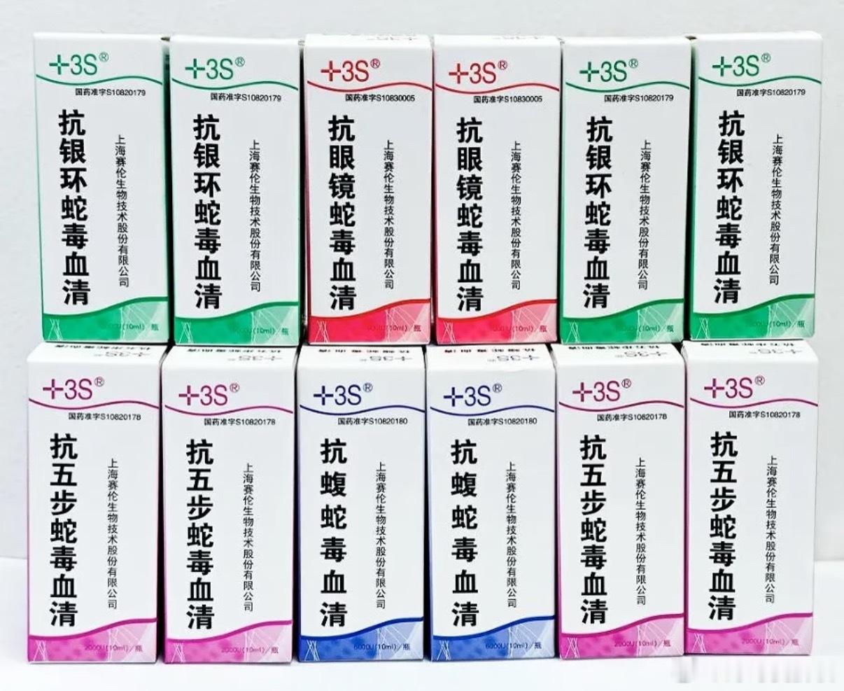 养殖户称品种蛇长时间泡水大多会死希望有充足的蛇毒血清储备，蛇泡水时间长确实可能大