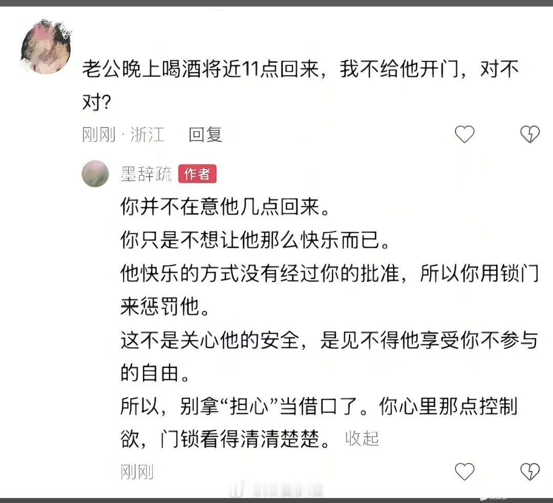 精辟！卧槽。