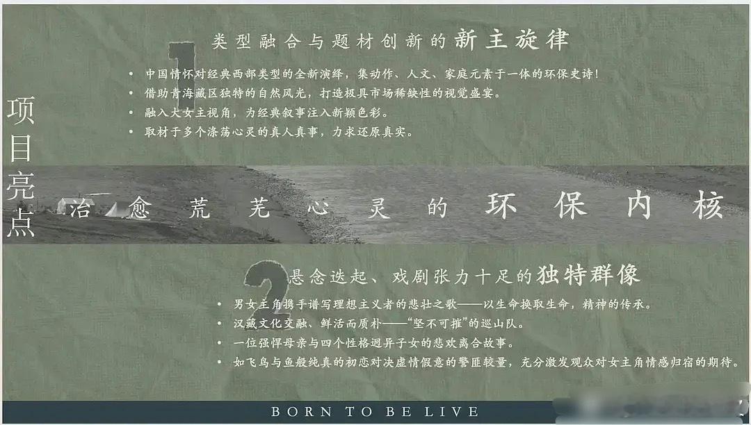 杨紫生命树新介绍生命树新介绍杨紫生命树新介绍，哇塞期待生命树啊[手指