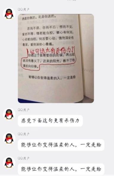 一定是给​​​