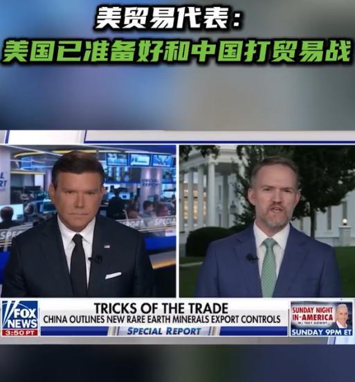 每次台湾都仗着大陆不会对其下狠手，一直就是一只吃里扒外的白眼狼！这回稀土管制收紧