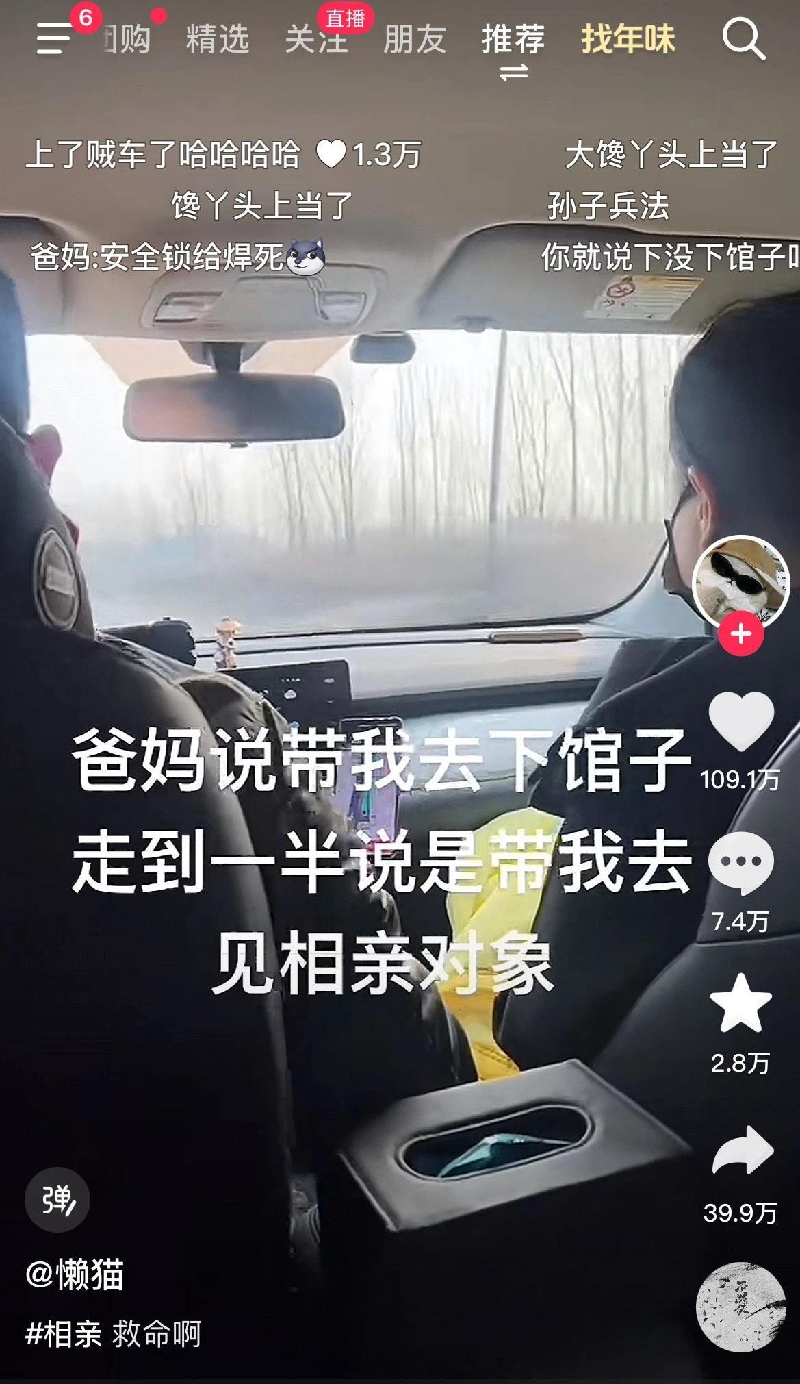 爸妈的孙子兵法[并不简单]