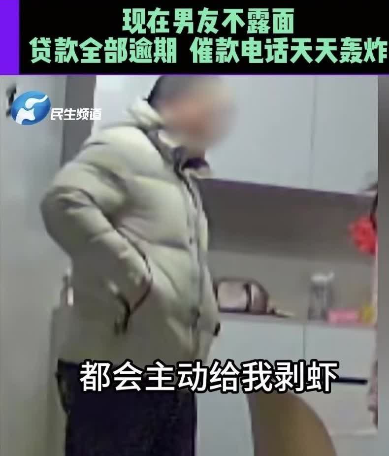 河南许昌，女子离异后谈了个男友，给她剥虾倒水，对她无微不至，还说要娶她，女子感动