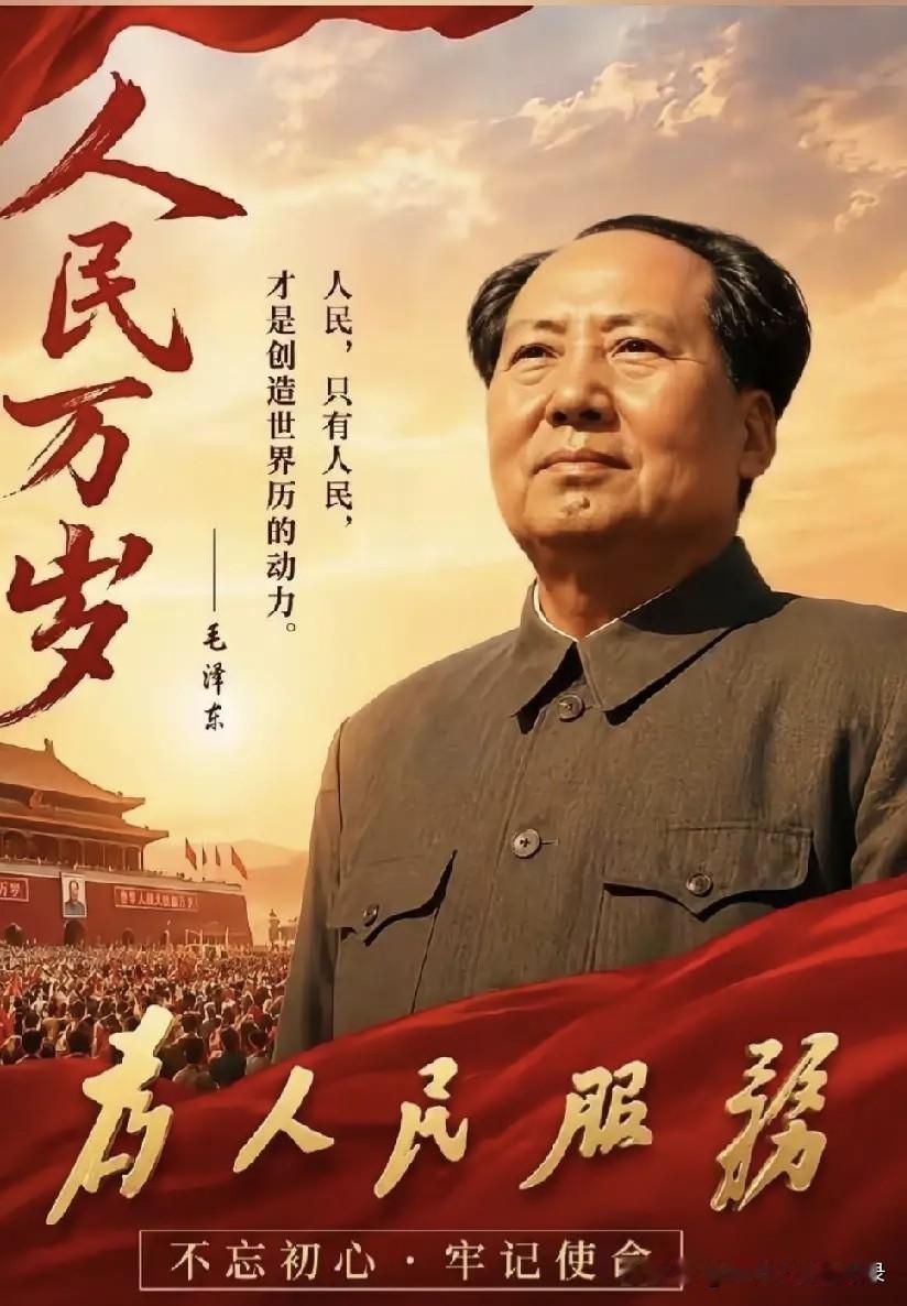 叶剑英晚年85岁寿辰，谈及毛泽东，他动情说出肺腑原话：“我很惭愧，没做多少事。如