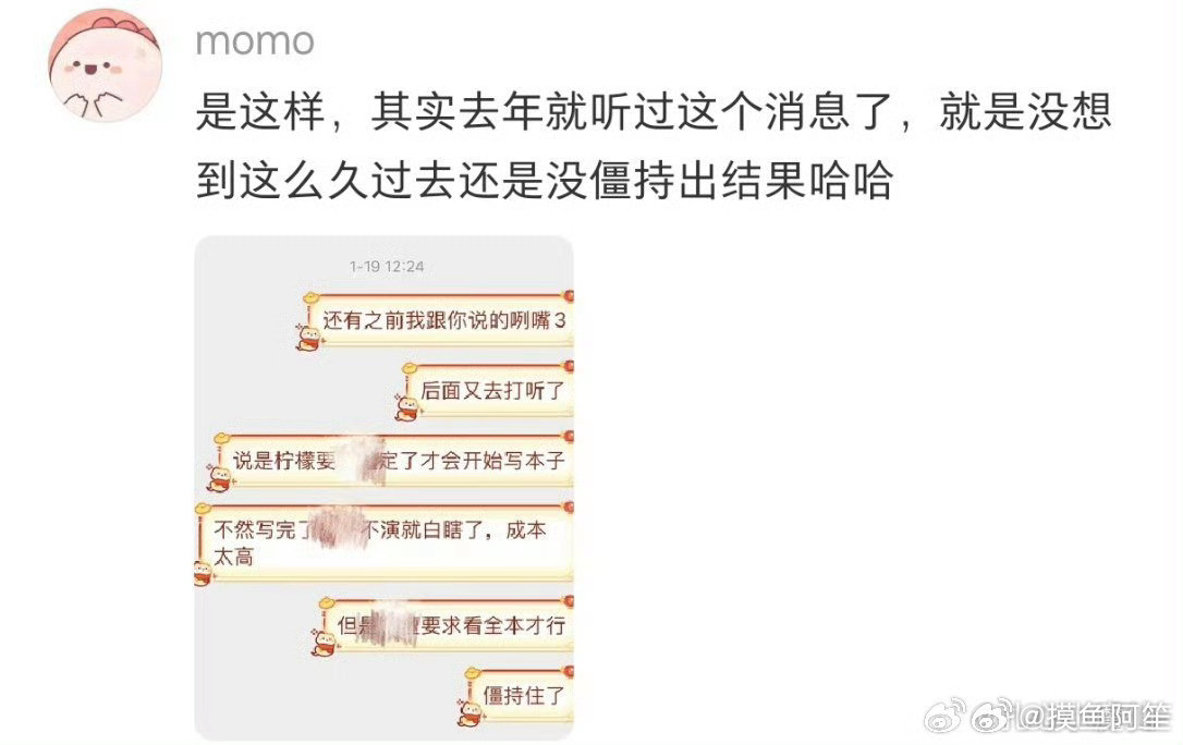 猎物图鉴3不拍的话好可惜……而且这个ip檀健次的形象已经深入人心，除了他谁来接观