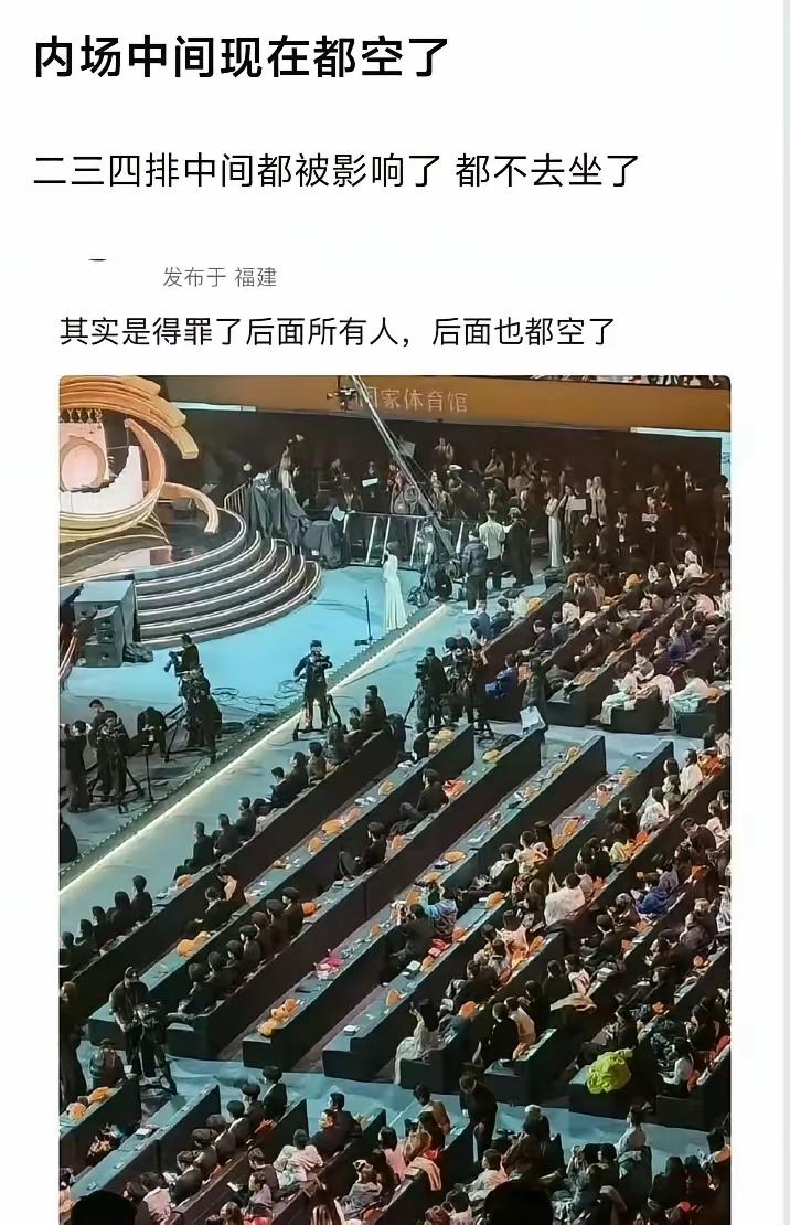 微博之夜座位这件事有点蹊跷，按理说不会是工作人员马虎，也不会是举办方故意炒作，