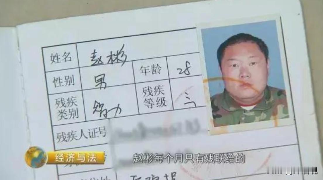 2016年，保姆赶走智力残障雇主，带着自己丈夫、儿子霸占房子，导致雇主流浪街头捡