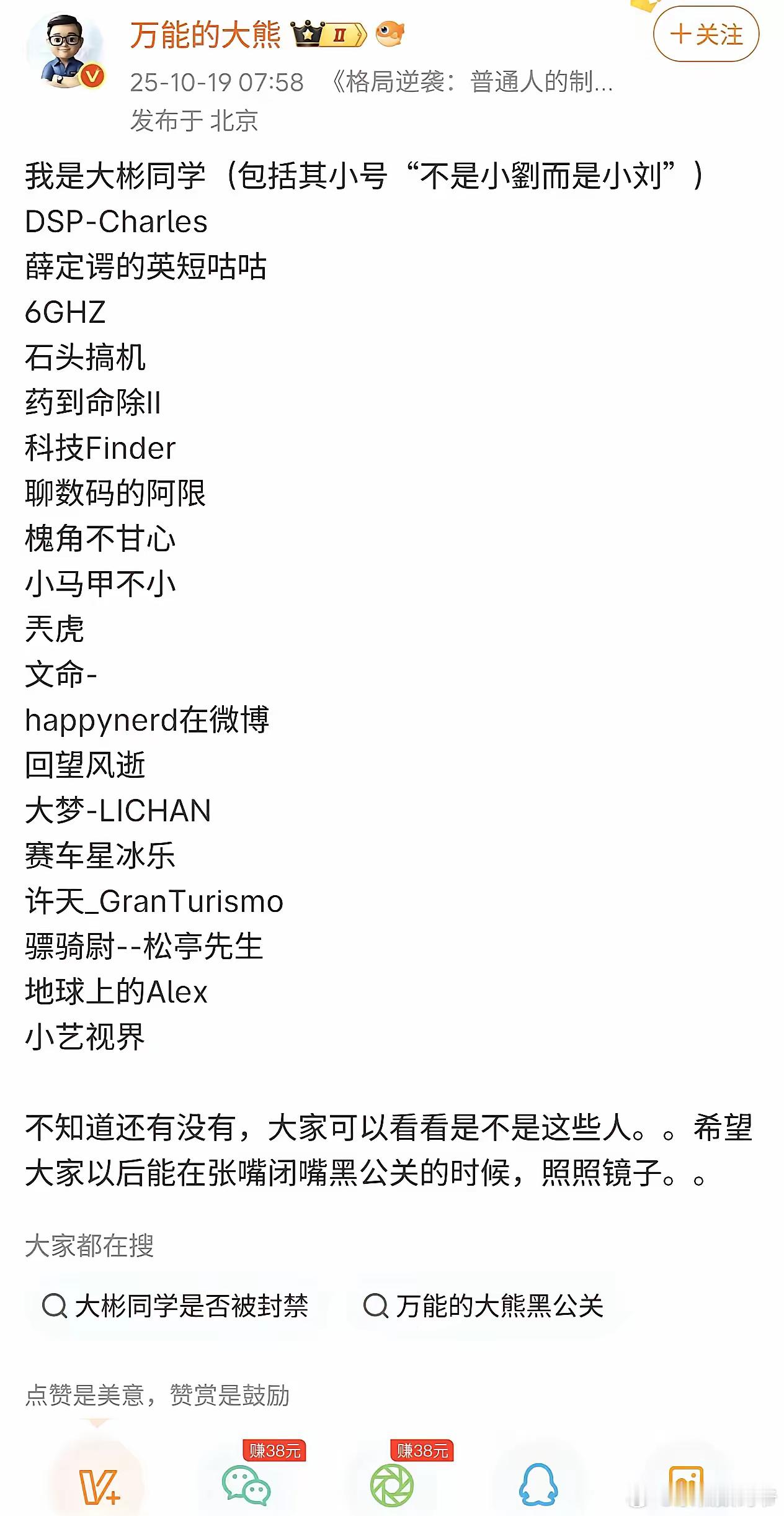 卧槽，一网打尽啊[捂脸哭]​​​