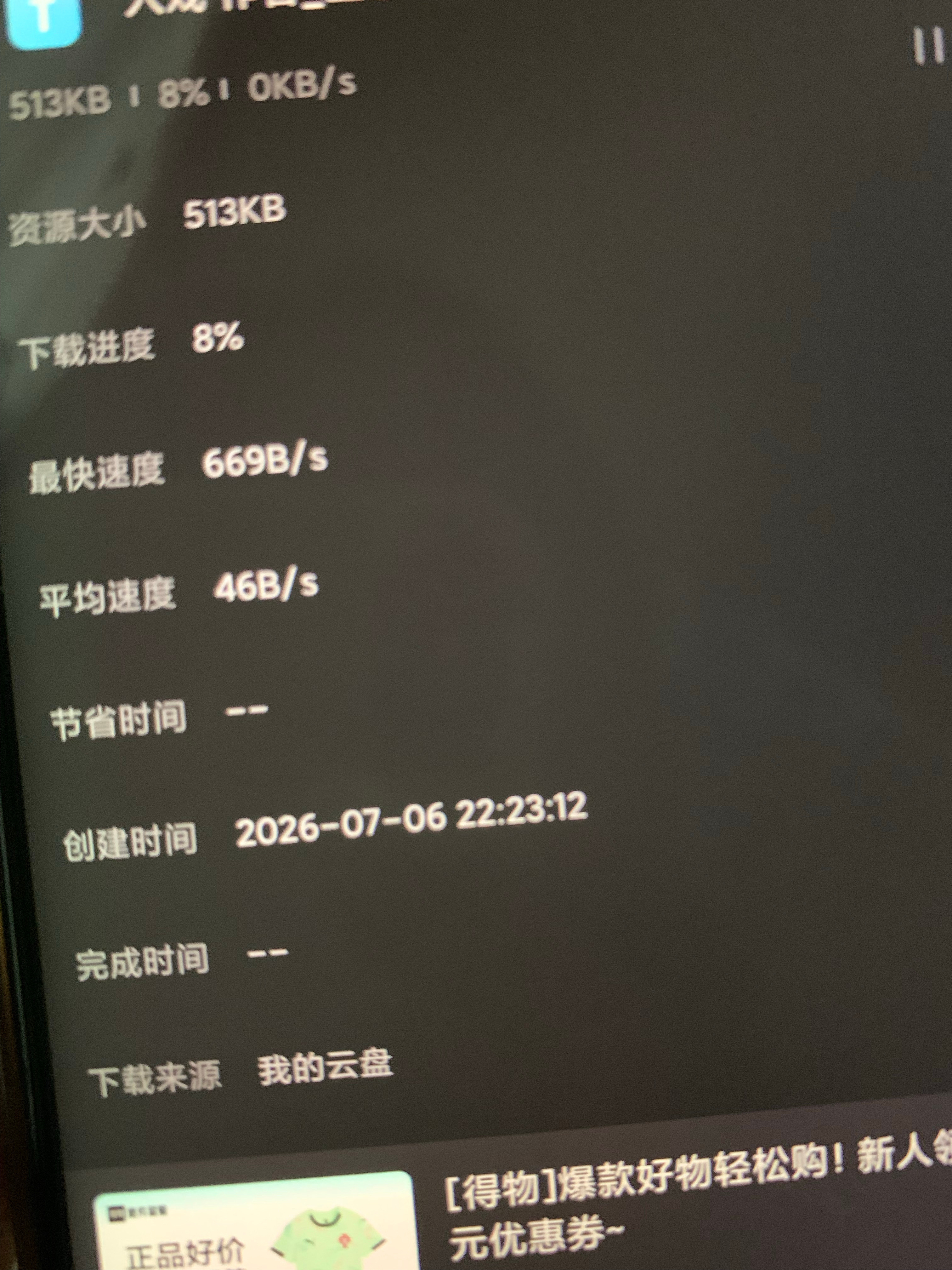 这是乌龟在爬吗