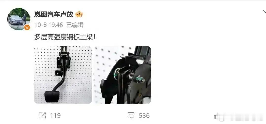 一个刹车踏板引发的车企危机？尊界刹车事件，懂车帝还没怎么着，比亚迪、广汽本田等车企高管已经开始密集发