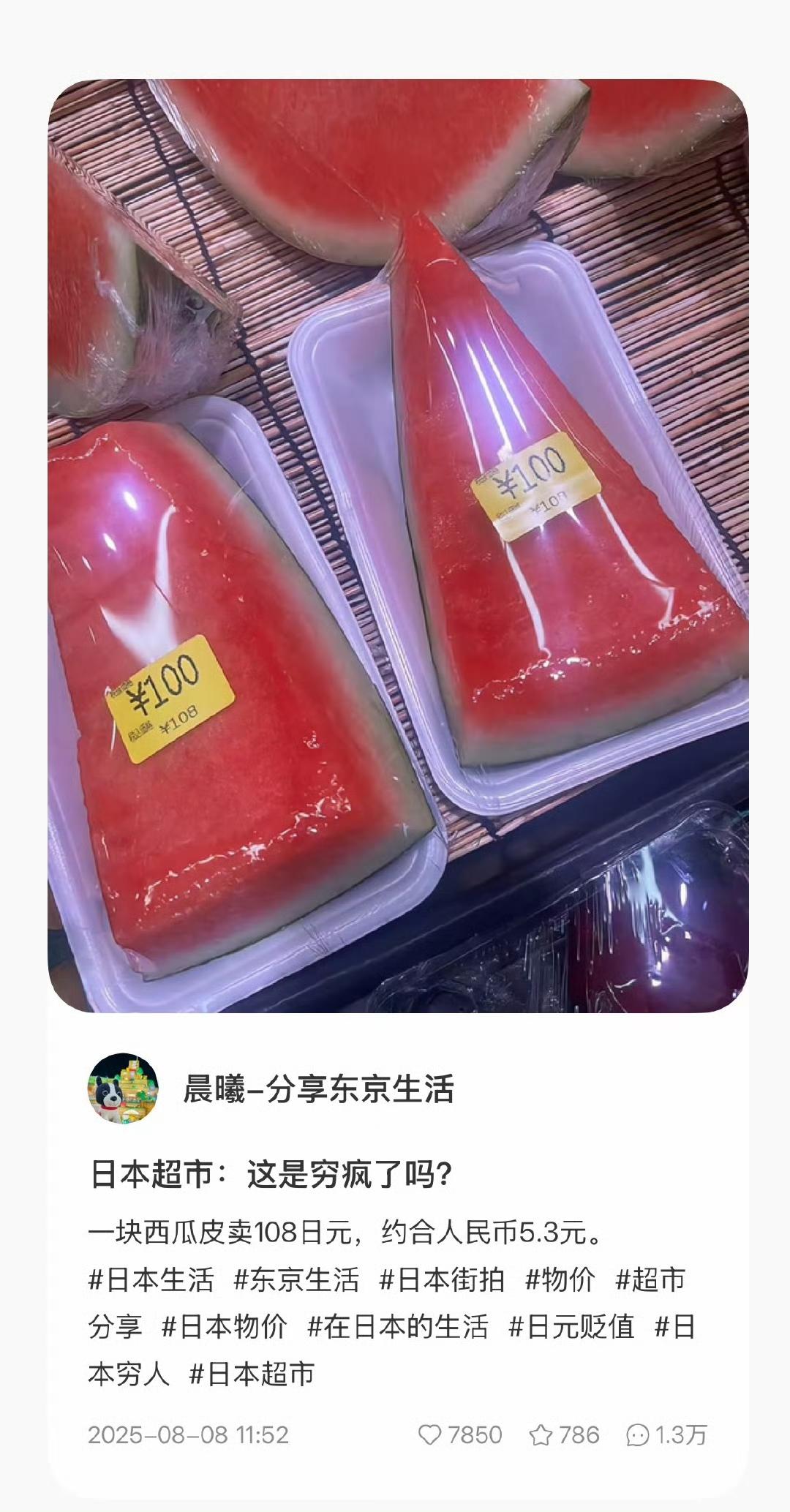 日本人这也太能忍了。日本人这样吃，蛋白质维生素等营养不足，脑子是容易出问题。难