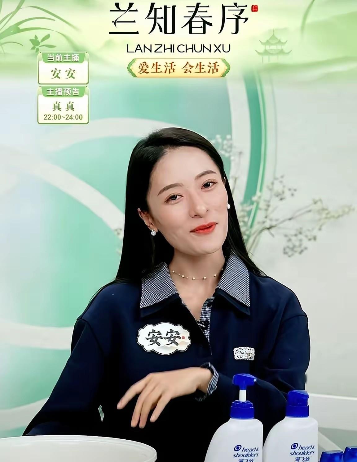 同样是换了新地方！安安直播中一句漫不经心的“隔壁与辉同行有”打了多少人的脸！