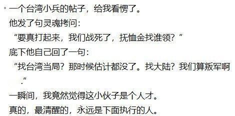 抚恤金可以找美国人要……[doge]热点观点​​​
