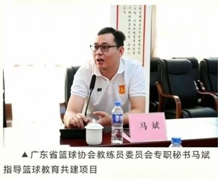 这是杜锋的大姐夫马斌，他是广东省篮球协会教练员委员会的专职秘书，坐在他身旁的女士