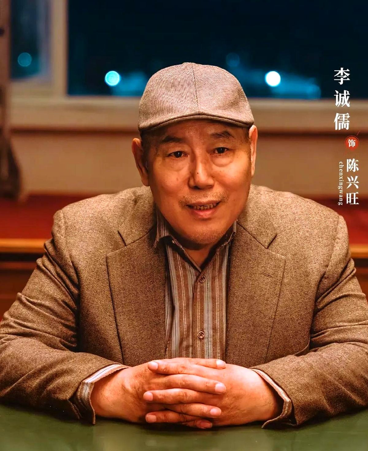 痛批过许君聪无厘头表演的李诚儒，转头竟进了周星驰的剧组。之前大家以为这俩人绝对没戏。李诚儒点评许君聪