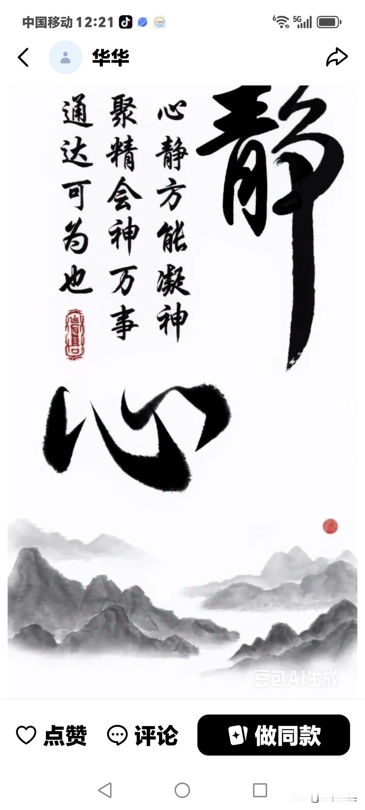 35年的婚姻，从无话不说，到无话可说，是多么艰辛难熬婚旅，到底问题出在了