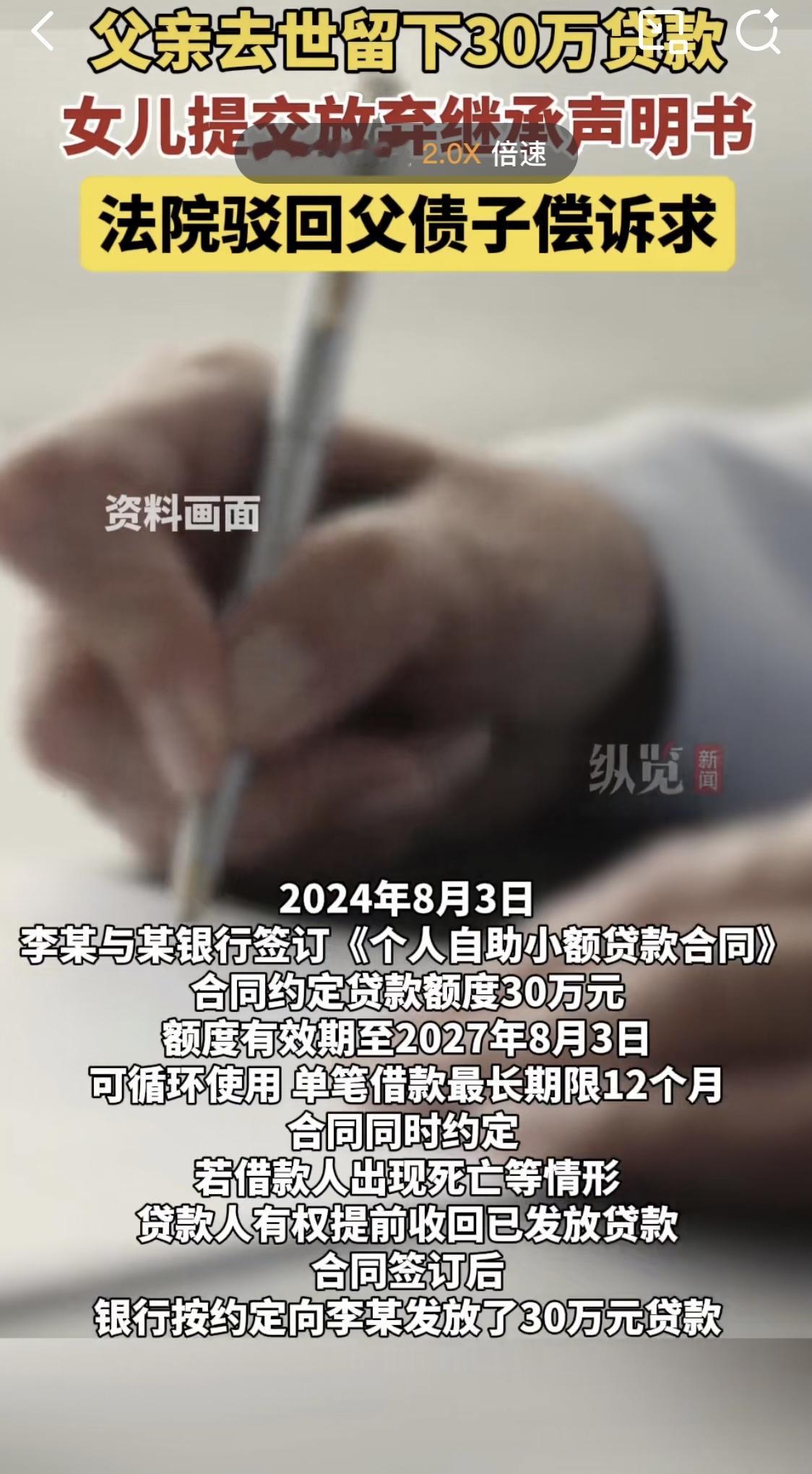 “父债子偿，天经地义”这句话，估计大家从小听到大，可现实中真遇到这种事，法律可不