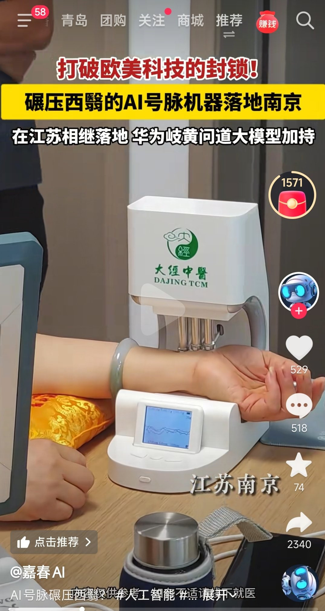 又碾压了啊​​​