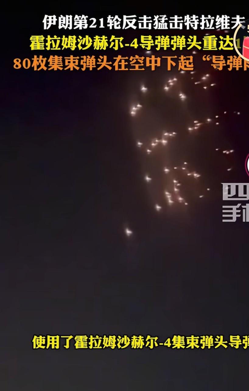 伊朗和美国，以色列的之间的战争，大家普遍担心伊朗的导弹够不够？伊朗为了给哈梅内伊