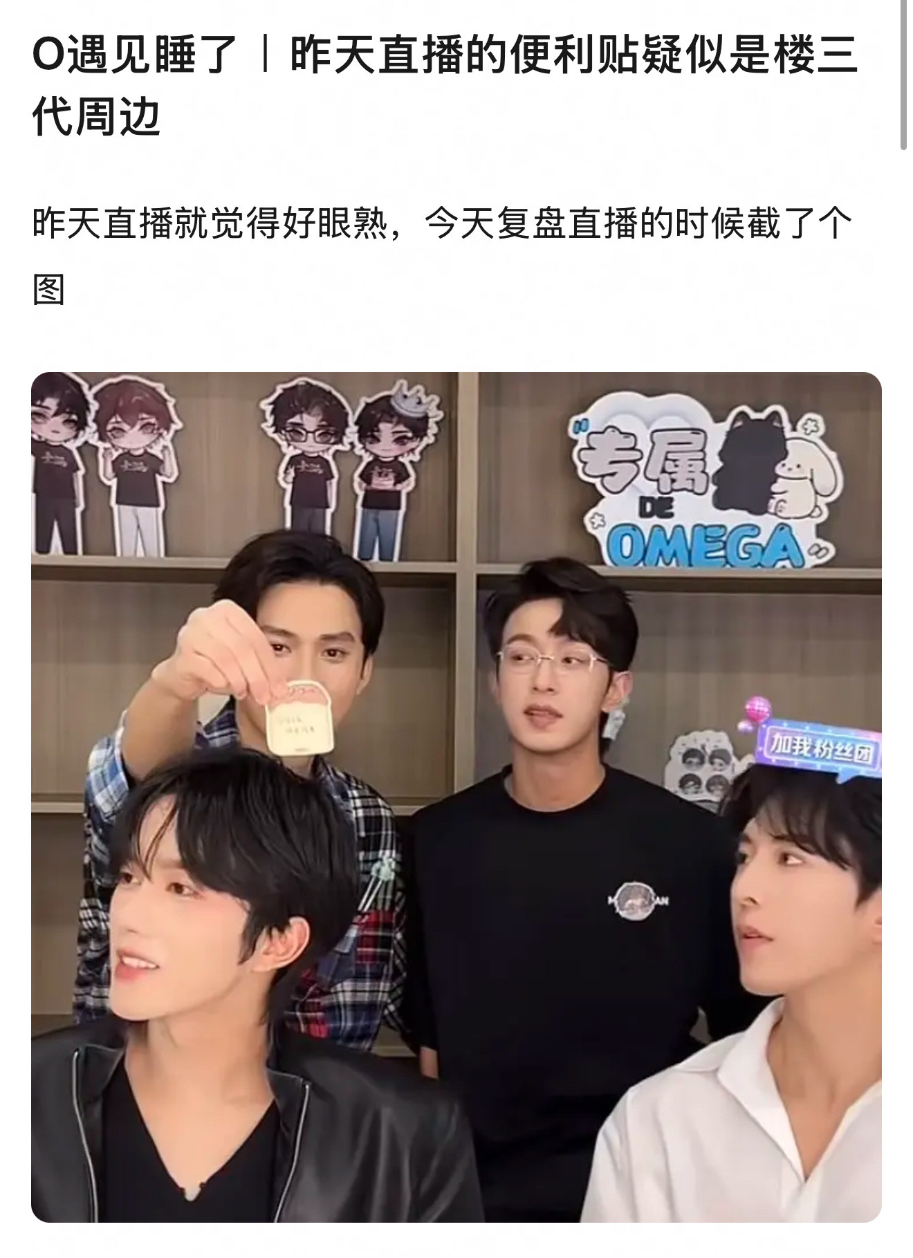 登丝入侵7.0策划​​​