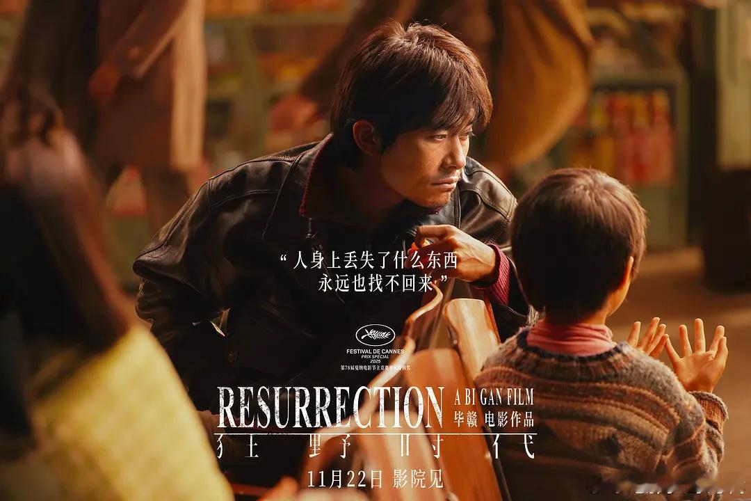 偏爱《狂野时代》味觉篇，白雪古寺藏心事，和尚愧疚凝齿痛育苦妖，石头促情感具象，甘