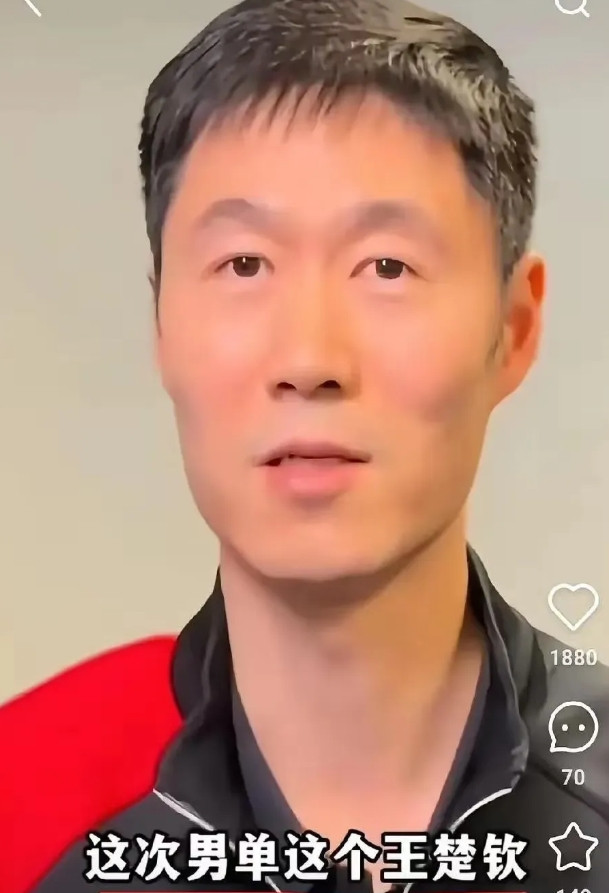 不管你们承认不承认，提拔王励勤的人绝对是个高人！王楚钦一个采访细节，就知道他