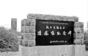 1935年11月1日,伪装成记者参加会议的孙凤鸣,掏出手枪对着汪精卫连开三枪。参