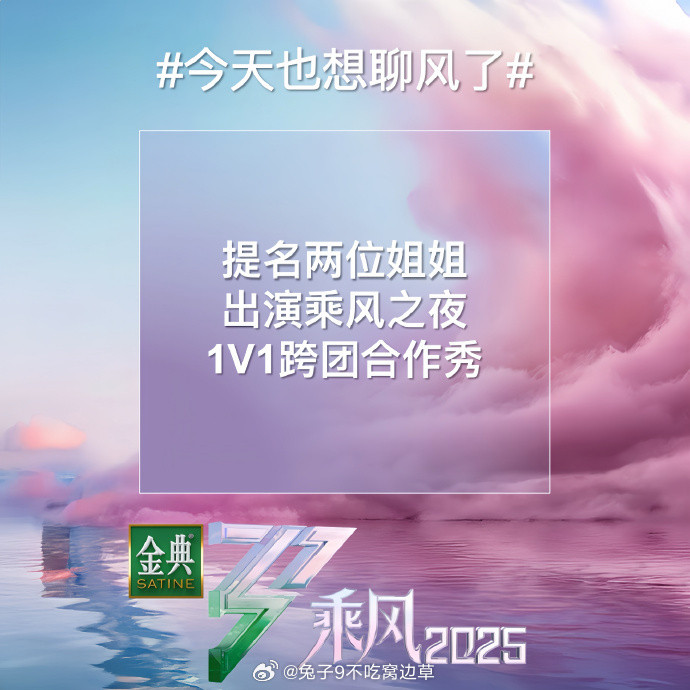 吴宣仪马吟吟合作夏天吴宣仪马吟吟表演夏天当《夏天》舞台冲上热搜后，乐评人发现一个