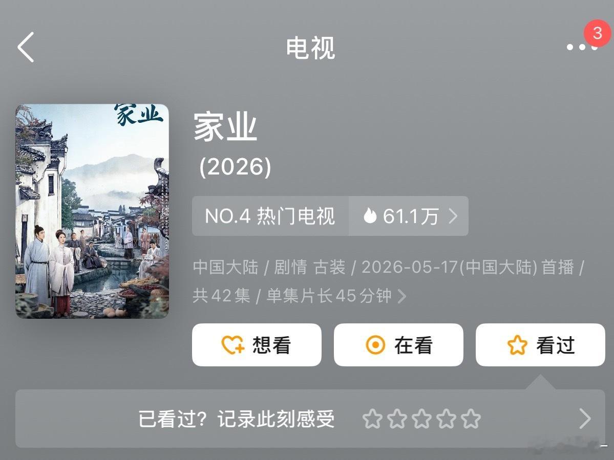 反正没想过数据能上20家业很争气豆瓣要是能上7.5就更好了