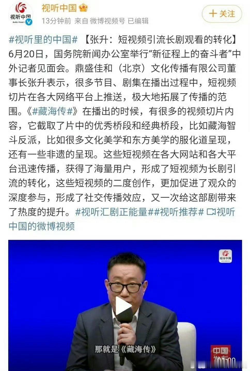 们藏海传有点吓人了啊……看看这是哪😳😳😳肖战藏海传​​​