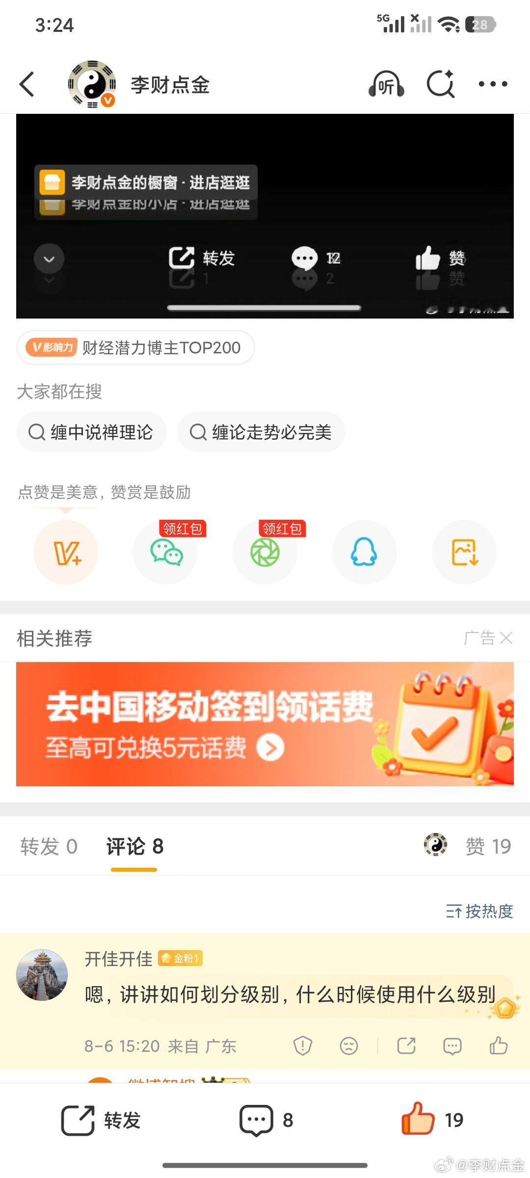 好周末我讲一下了但是能不能看懂得看个人领悟了……比较复杂。