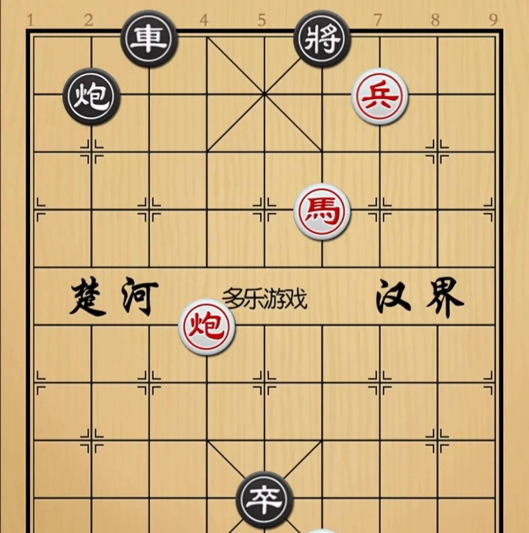 象棋：总以为是吃饱了好有力气干活但却不是千篇一律如图红先手！黑方車砲卒，卒
