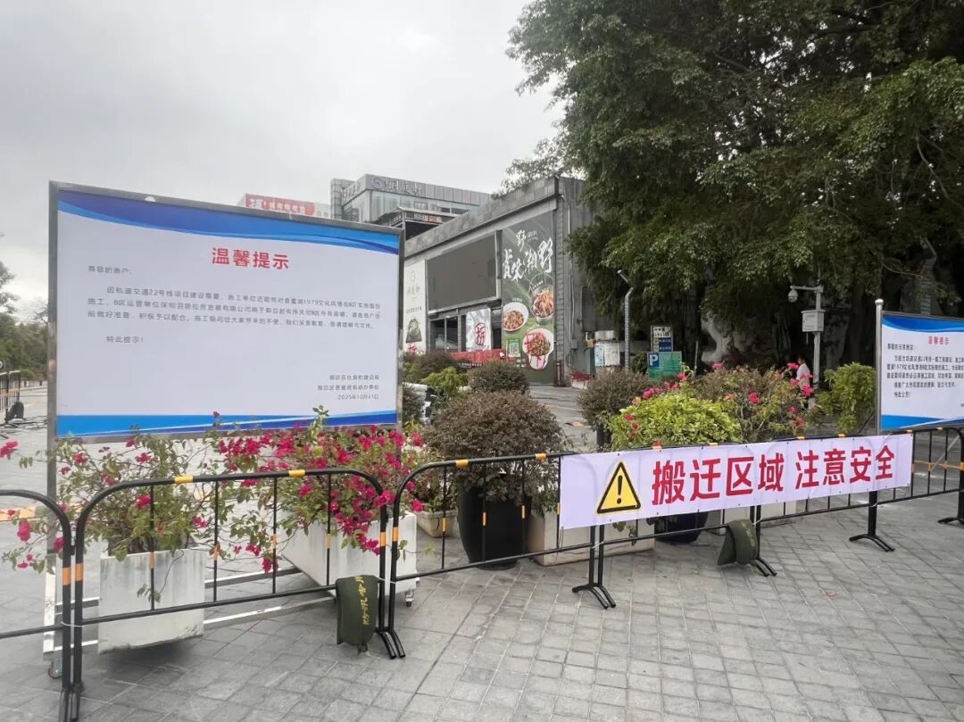 深圳香蜜湖1979风情街, 这次真的要说再见了!