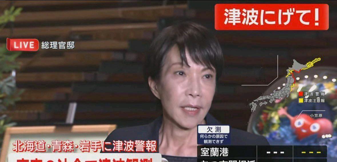 东京地震了，我感觉很失落。日本很可能以此为借口缩回去，我们还不好追着打它，在他