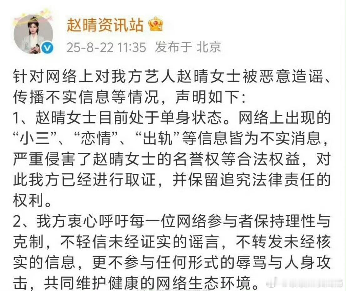 赵晴工作室声明许凯这瓜越吃越乱！许荔莎晒微信聊天记录爆瓜，赵晴方说不是小三，于正