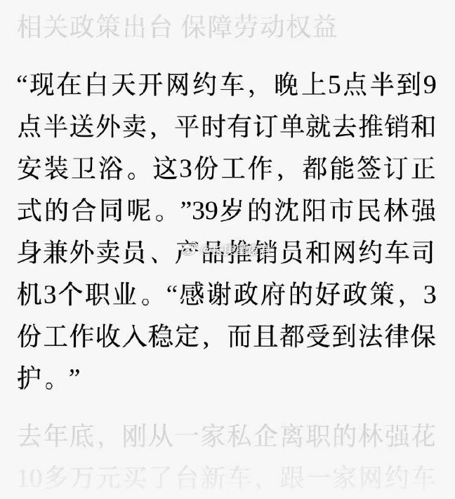 写这种文章出来的人，是不是脑子有大坑😡​