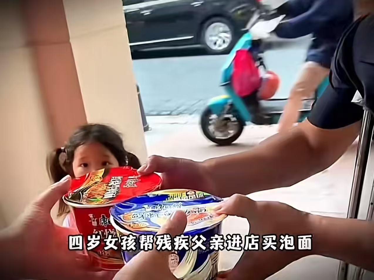 4岁小女孩儿一个人进店买泡面，老板娘随口问了一句：“你妈妈呢？”没想到小女孩的回