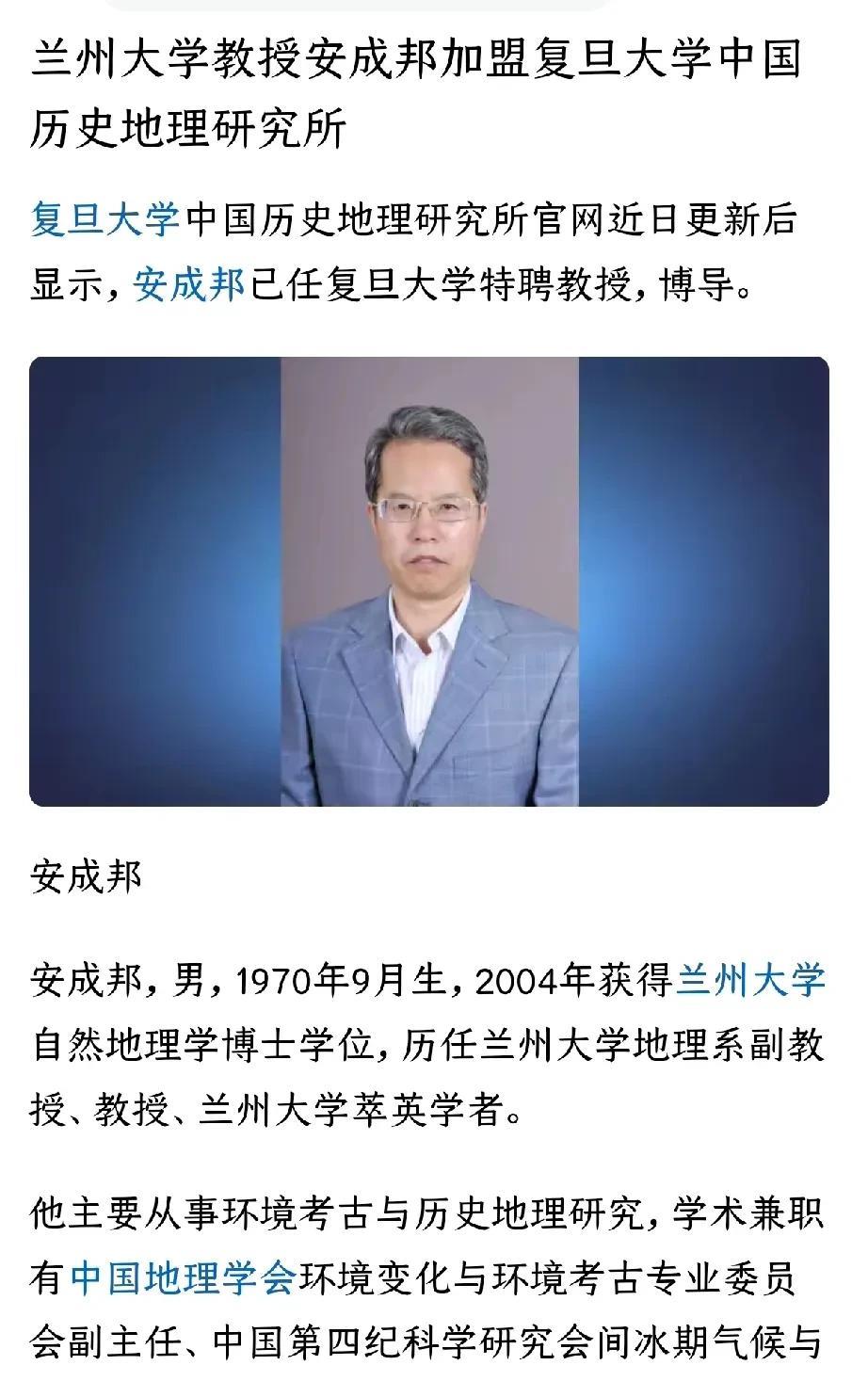 兰州大学又出走了一位非常不错的老师，这已经是兰州大学出走的第n个老师了，兰州大学