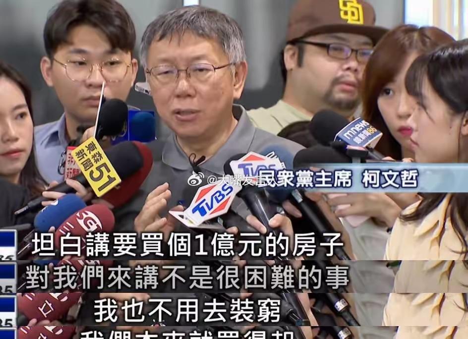 判了判了！17年！台北法院判处四项罪名全部成立，数罪并罚，判处17年！202