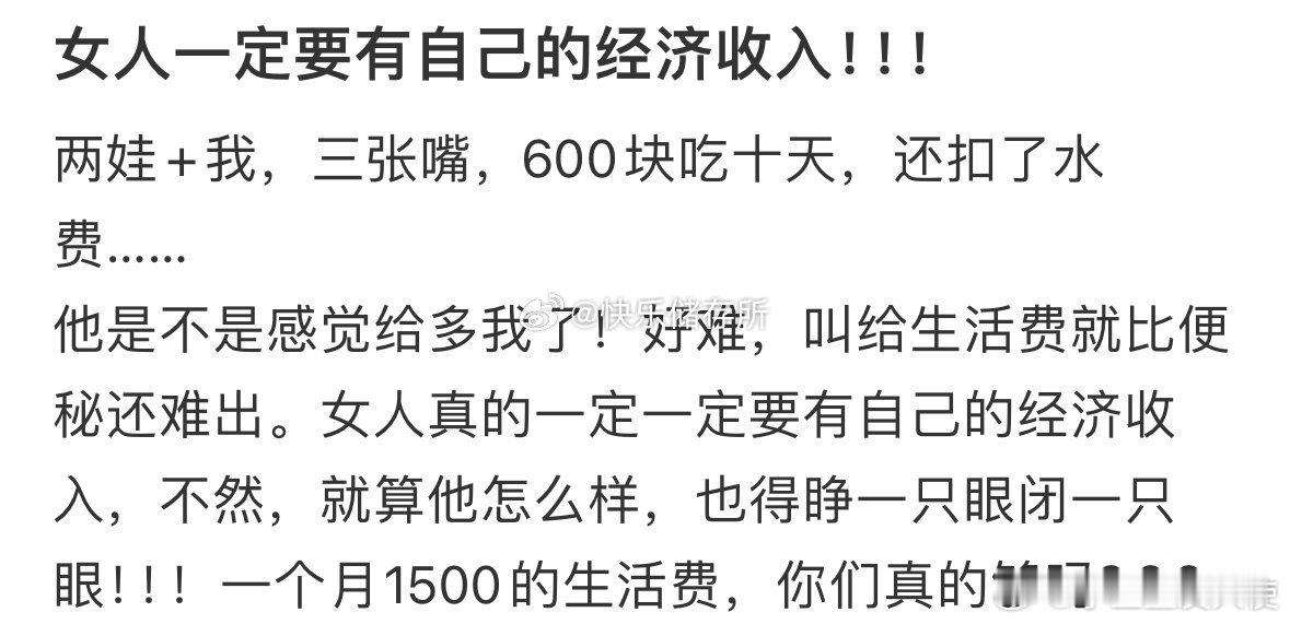 怪不得大家都不结婚呢​​​