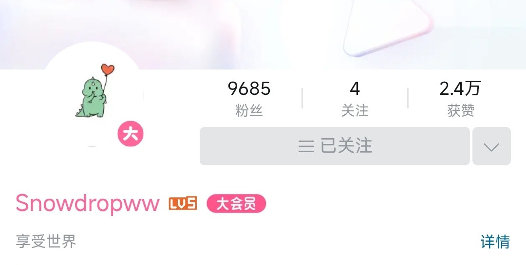 我对下沉拉克的人多又有了新的认识这个re博主居然都要破万粉了…我第一次看她才几
